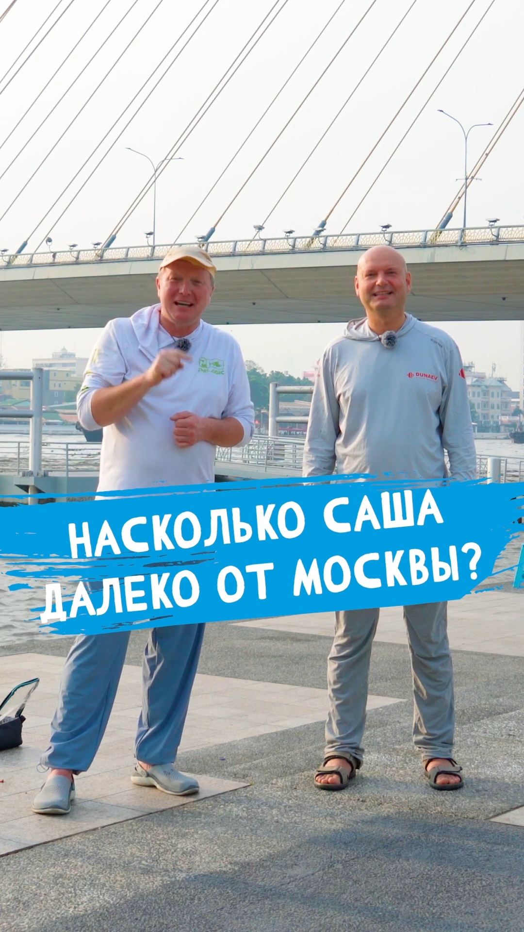 Угадываем пробег! #dunaevmedia #рыбалка смотреть онлайн