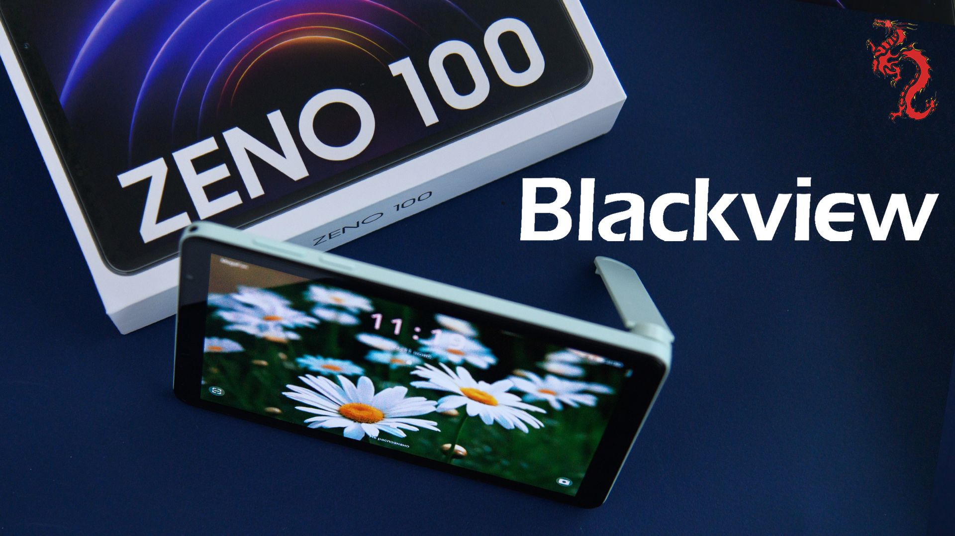 ВЗРОСЛЫЙ обзор Blackview ZENO 100 смотреть онлайн