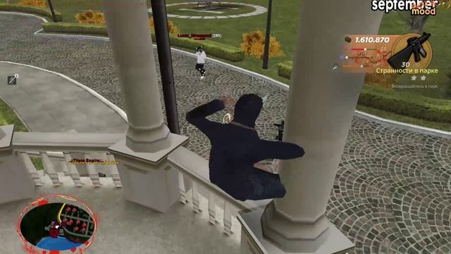 RADMIR CRMP 2025-11-14 20-16-28 - Trim смотреть онлайн