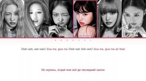 ive - xoxz кириллизация