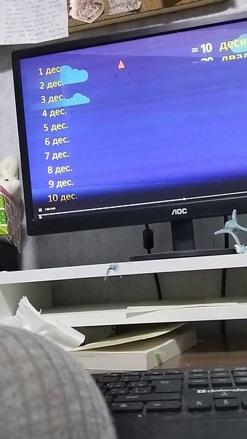 школа база ЦДЗ