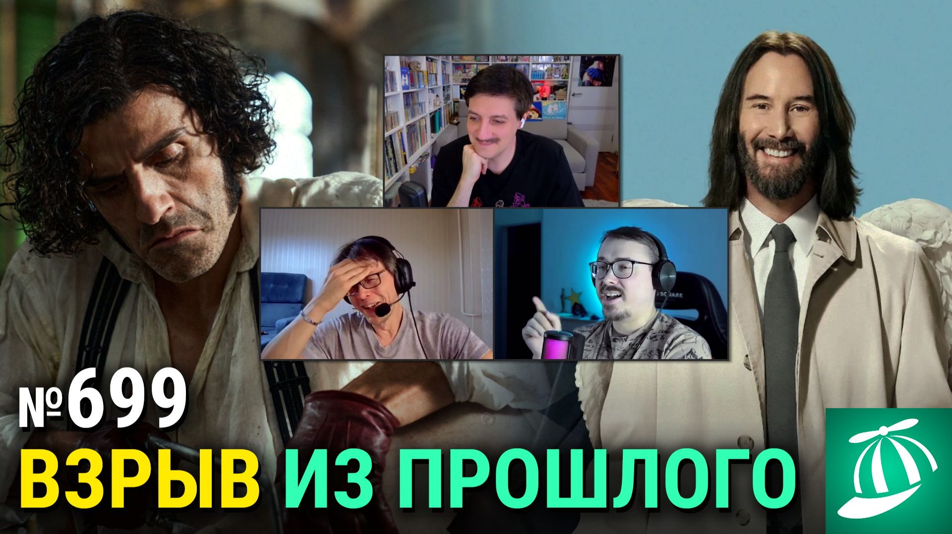 «Франкенштейн» Гильермо дель Торо, «Везунчики», «Крушащая машина», возвращение «Мумии» и «Гремлинов» смотреть онлайн