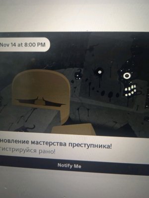 Обнова в слеп батлс|Стрим.