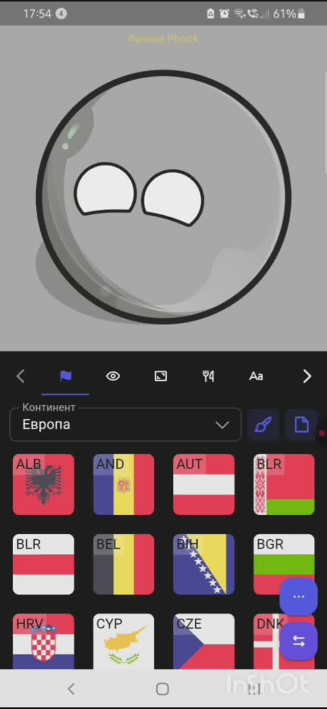 Кто хочет сделать мультик смотреть онлайн