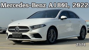 Mercedes-Benz A180L, 2022 г.в. (арт.:Z374)