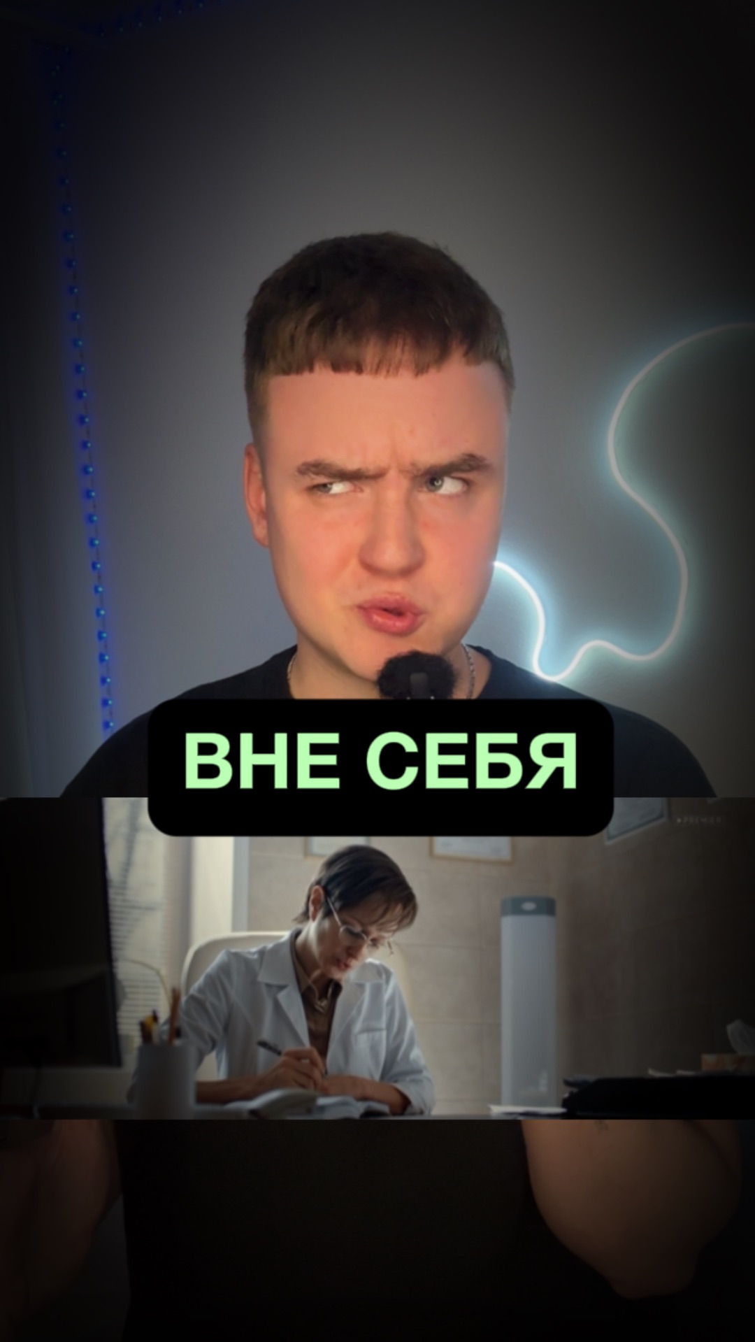 Отправь другу🔥 смотреть онлайн