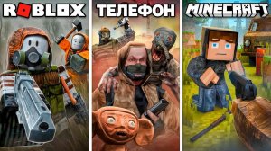 Самые_Кринжовые_STALKER_RP_Проекты