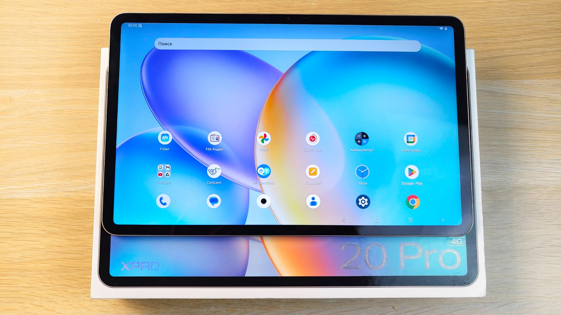 INFINIX XPAD 20 PRO 4G - БАЗОВЫЙ ПЛАНШЕТ С СИМ-КАРТОЙ!