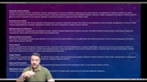 Обучение Таро | 18 Аркан