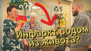 Гастрит? Проверьте сердце! Синдром, о котором забыли современные врачи