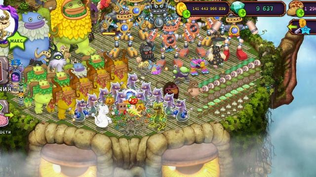 #РедкийТукорог #Моипоющиемонстры #Мсм # Mysingingmonsters