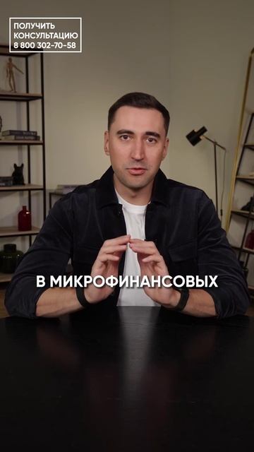 ШОКИРУЮЩИЕ ЦИФРЫ закредитованности РОССИЯН на КОНЕЦ 2025! #банкротство #деньги #долги