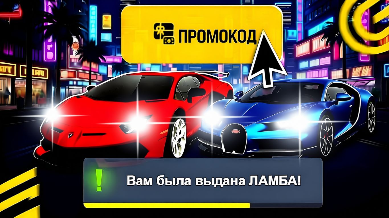 ВСЕ РАБОЧИЕ ПРОМОКОДЫ НА GRAND MOBILE - САМЫЕ ЛУЧШИЕ ПРОМОКОДЫ В ГРАНД МОБАЙЛ!
