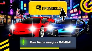 ВСЕ РАБОЧИЕ ПРОМОКОДЫ НА GRAND MOBILE - САМЫЕ ЛУЧШИЕ ПРОМОКОДЫ В ГРАНД МОБАЙЛ!