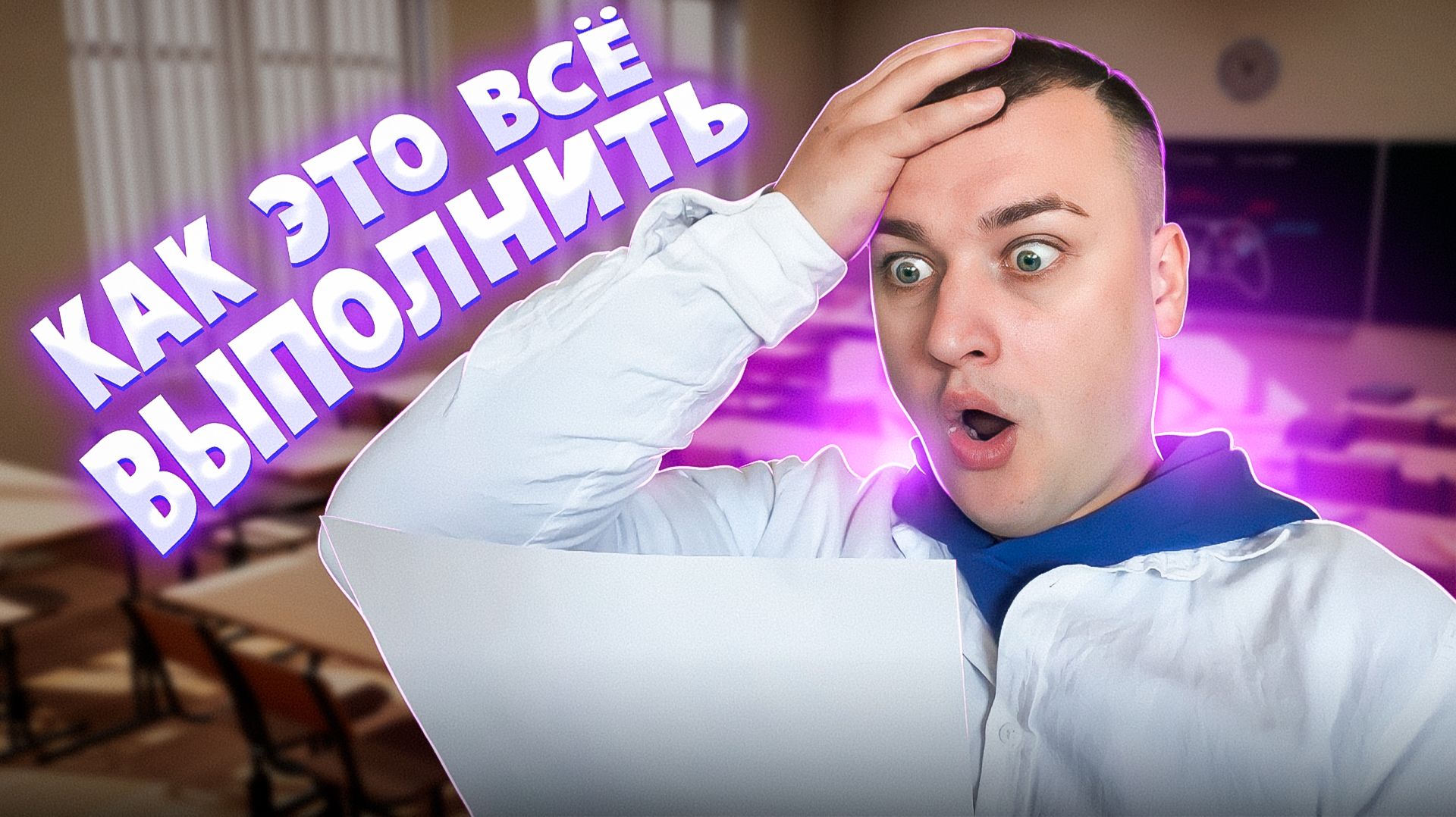СЕРИАЛ "ШКОЛЬНИКИ" / 17 СЕРИЯ / ЕГЭ / GREY SHIP смотреть онлайн
