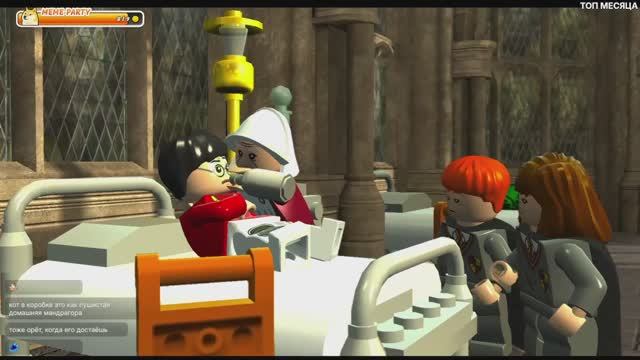 #2 LEGO Harry Potter 2nd Year