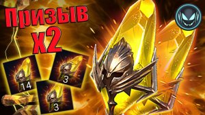 🔥Сакралы Х2, леги падают, но надо ли оно? | Gray plays | Raid SL