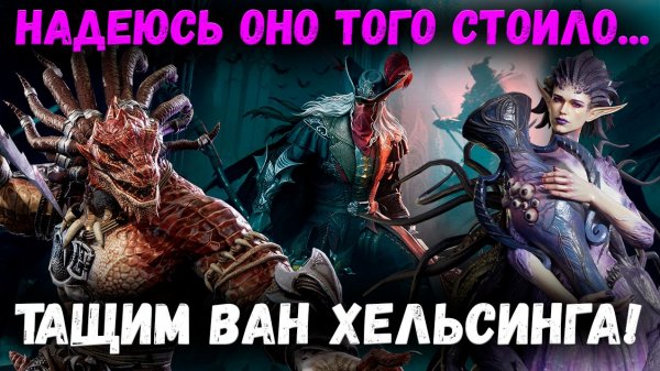 Шок Контент начиная с Первых Секунд Призыва! Такое Реально Бывает? | Watcher of Realms