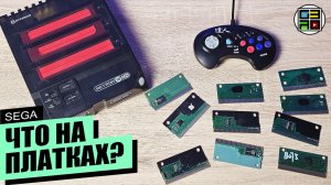 Что на платках СЕГА Ноябрь 2025 - sega genesis / sega mega drive