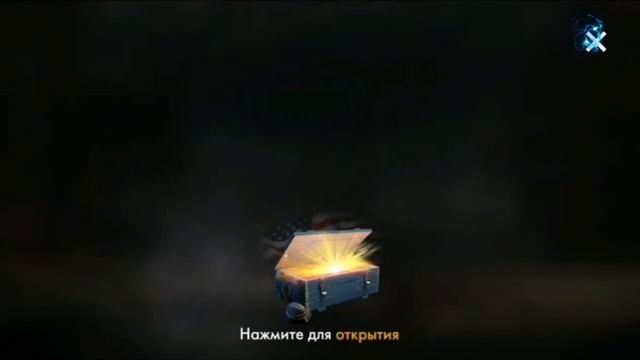 World War Heroes Сундуки день независимости смотреть онлайн