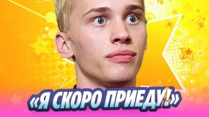 Блогер Даня Милохин решил вернуться в Россию 🔥 Новости Шоу-Бизнеса