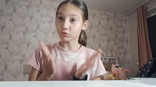 Мини знакомство☺️ смотреть онлайн