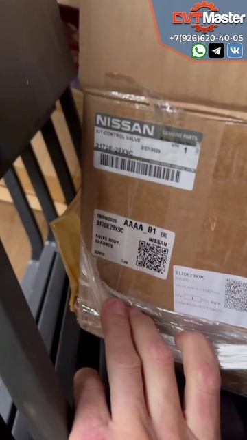 Приехали гидроблоки для вариаторов Jatco JF017e полная версия смотреть онлайн