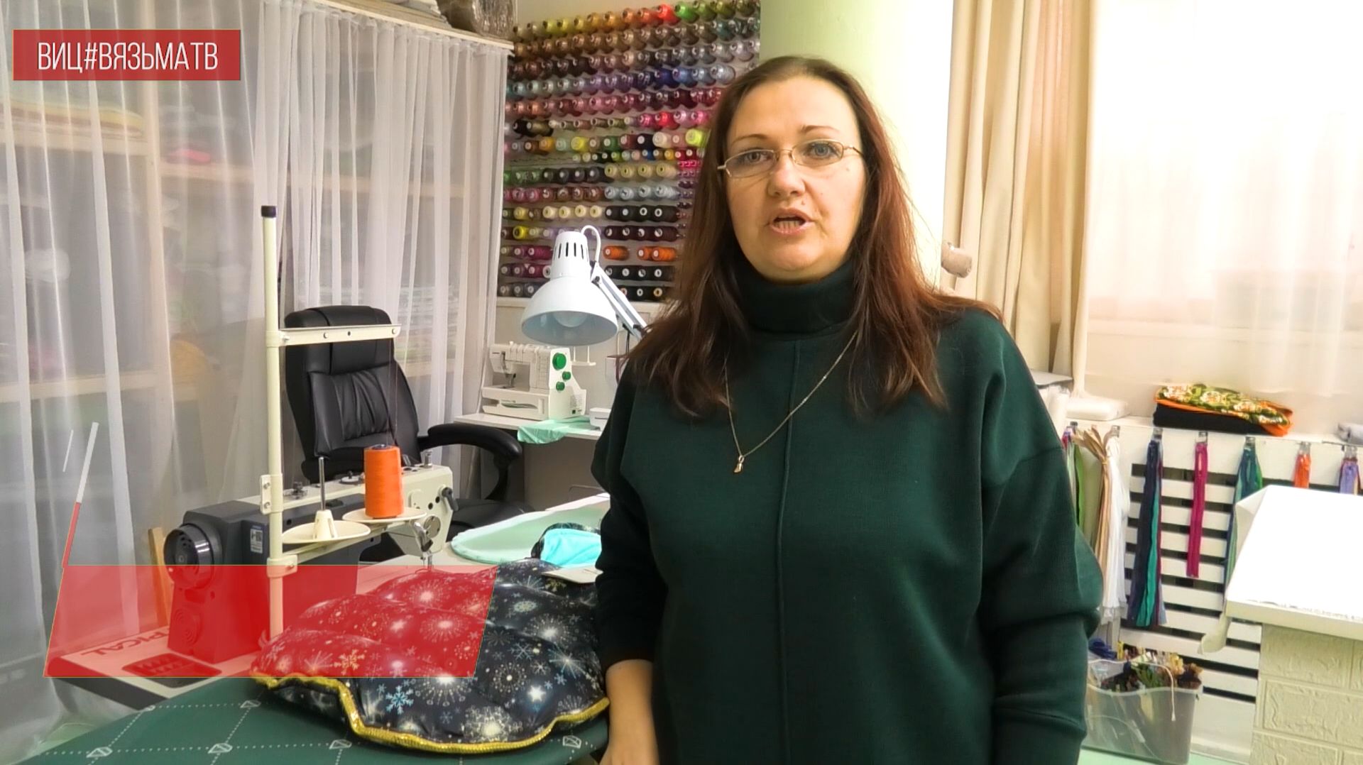 В Вязьме продолжает реализовываться программа " Социальный контракт" смотреть онлайн