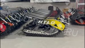 Ассортимент HTLD