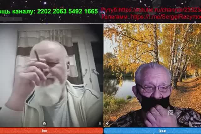 Беседа 1 смотреть онлайн