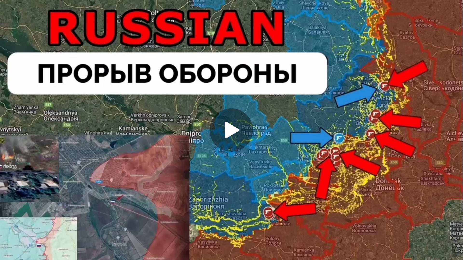 Освободили Ровнополь и Яблоковое!Всу отчаянно контратакуют. смотреть онлайн
