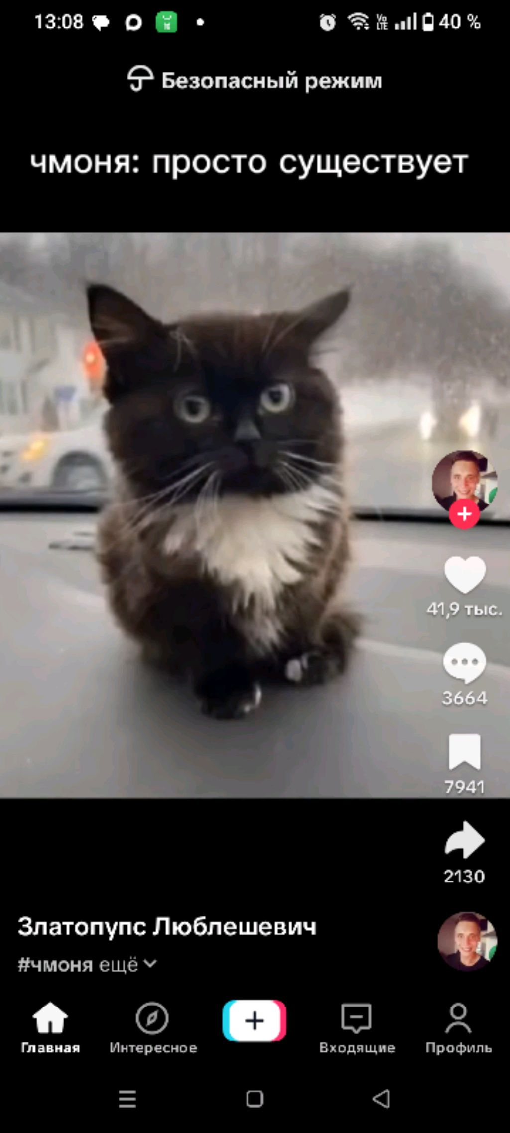 кусок жизни 3