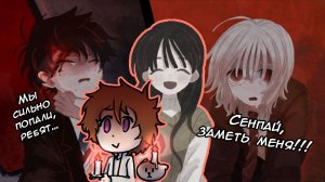 Станция Сайхате | Вот мы и попались)) |Прохождение (Часть 2)