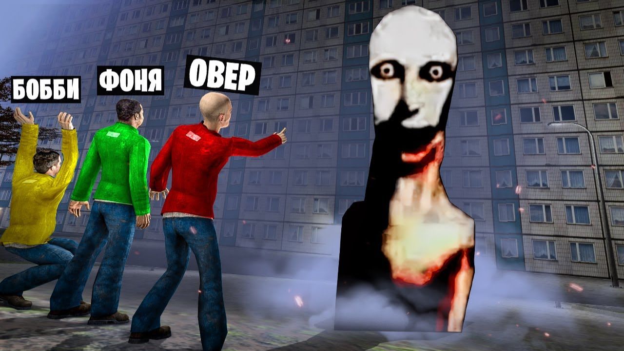 ОТСЮДА НЕТ ВЫХОДА! ПОБЕГ ОТ ФОГА В МУРИНО! УГАР И БЕЗУМИЕ В Garry`s Mod смотреть онлайн