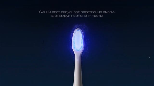 Зубная щетка BORK за 14 дней использования заменяет 1 профессиональное отбеливание в клинике. смотреть онлайн