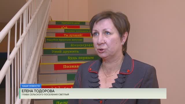 Перспективы Светлого смотреть онлайн