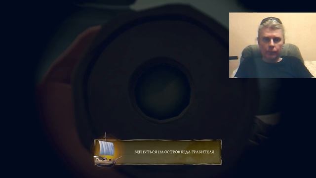 123 Sea Of Thieves #pirates #корсары George IV Kostandi