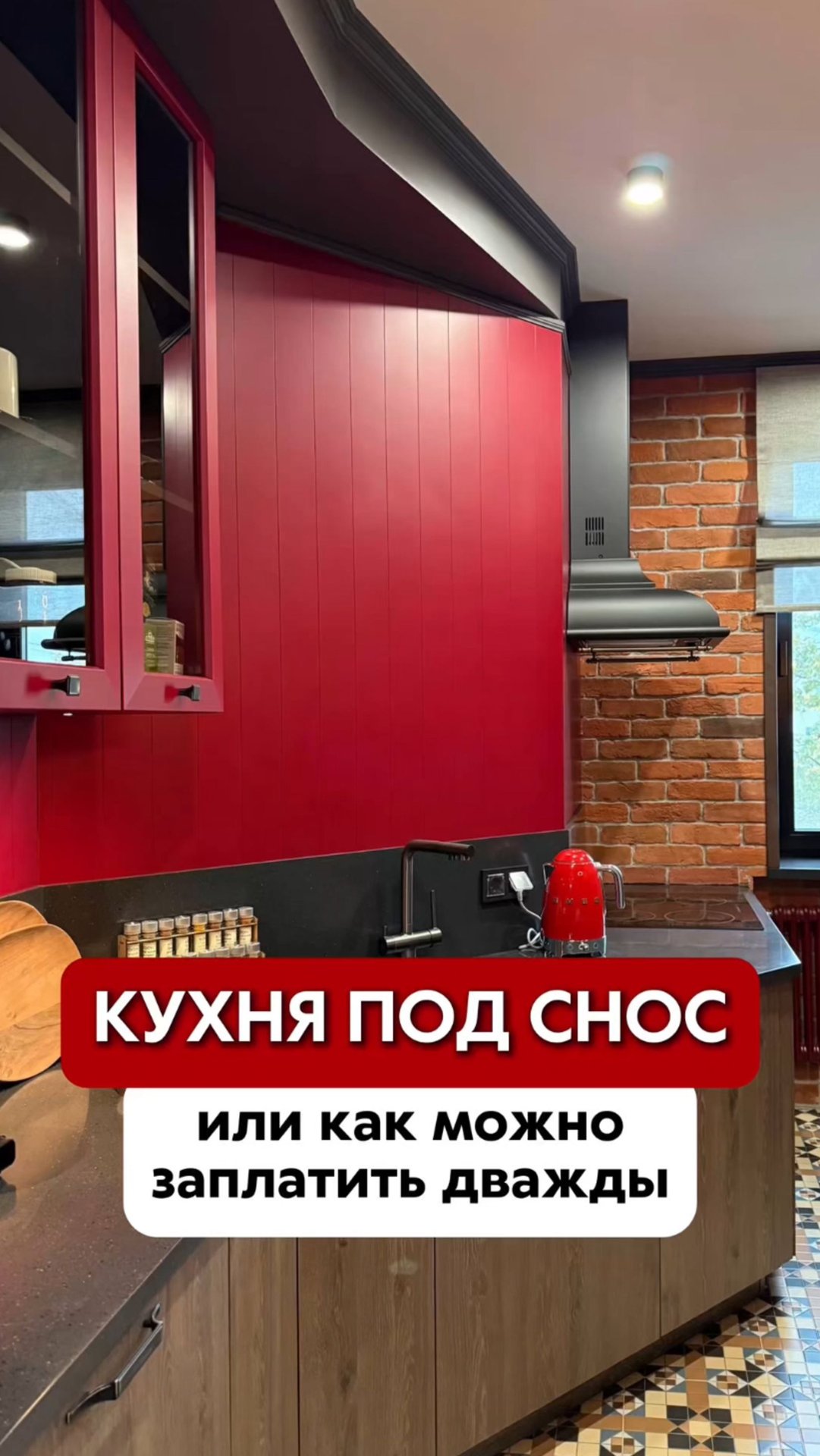 Как не ошибиться при выборе кухни? смотреть онлайн