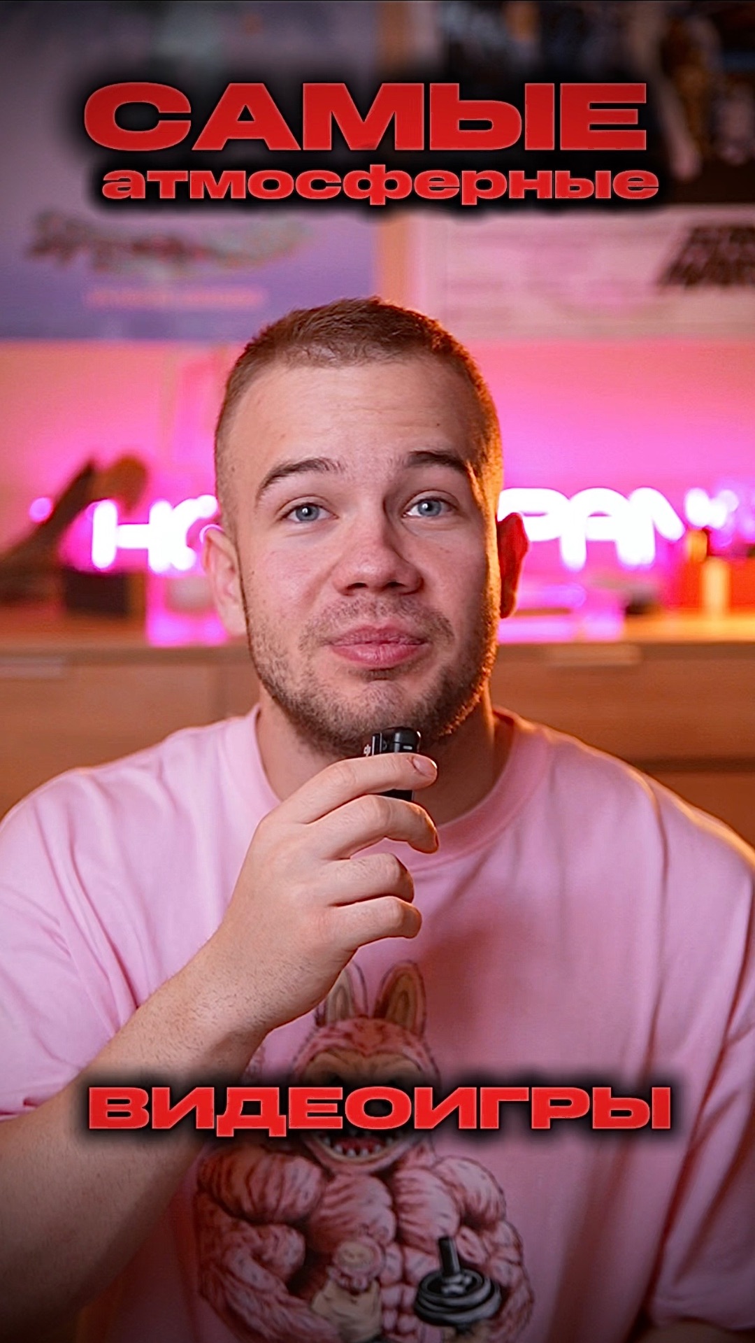 САМЫЕ АТМОСФЕРНЫЕ ИГРЫ смотреть онлайн