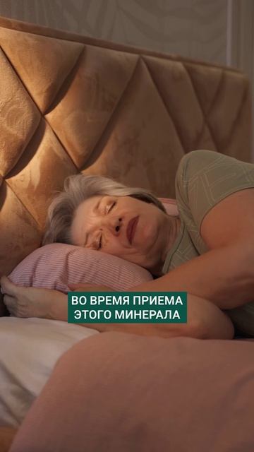 Лучший минерал для мозга! #медицина #здоровье #магний смотреть онлайн