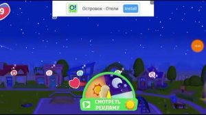 Прохождение Игры Мой Говорящий Том Друзья 2 #18 - через два дня будет с Новым Джинджер.