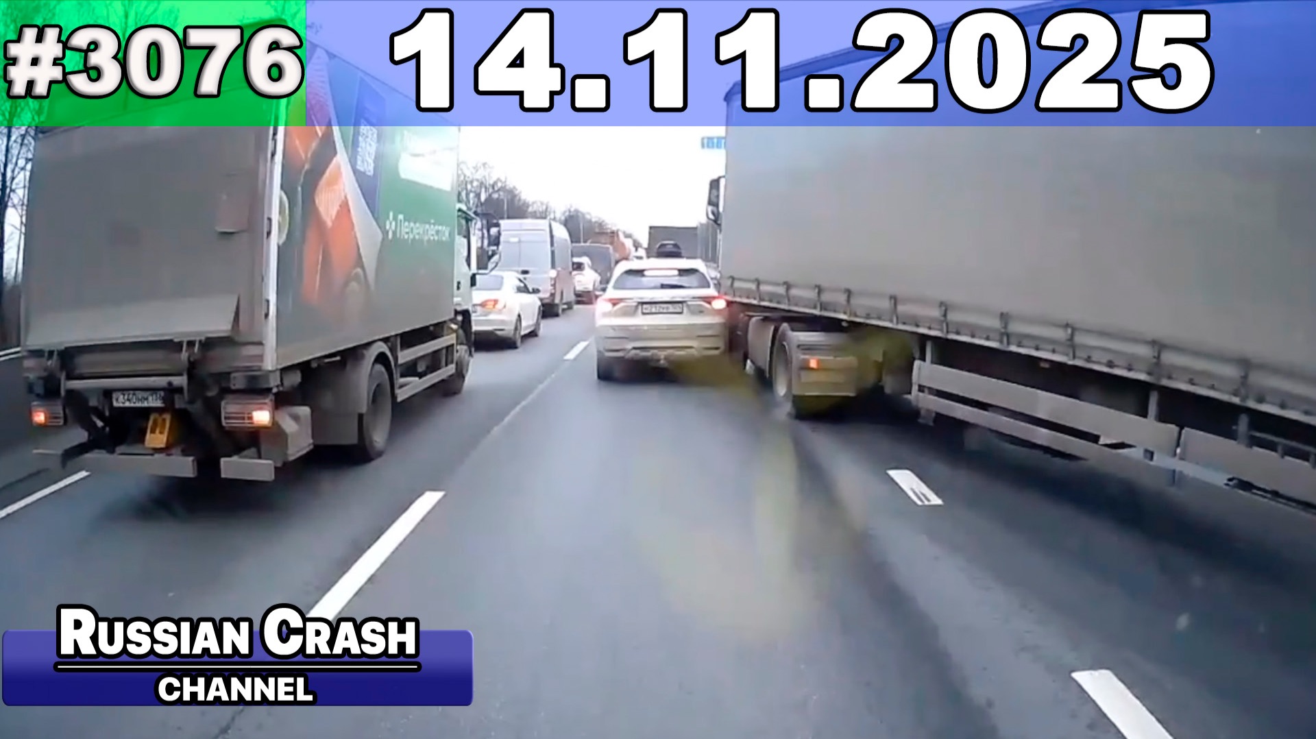 ДТП. Подборка на видеорегистратор за 14.11.2025 Ноябрь 2025 смотреть онлайн