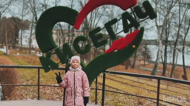 Кисегач