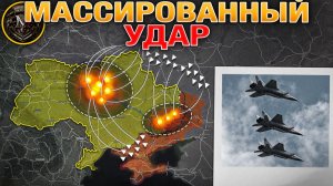 Обмен Массированными Ударами💥 Орестополь и Рох Зачищены✅ Военные Сводки 14.11.2025