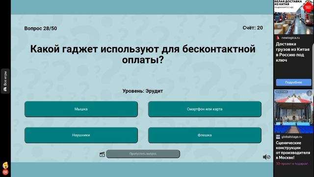 отвечаю на 50 вопросов челлендж
