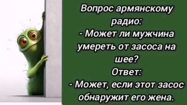 🤣Анекдот из Сыктывкара смотреть онлайн