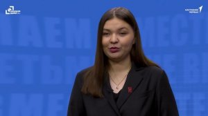 Участники┃Лекция 1. Дистанционный развивающий курс для наставников