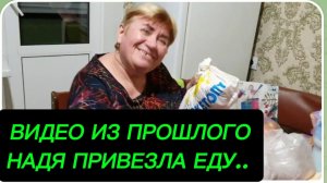 САМВЕЛ АДАМЯН, ПО ПРОСЬБАМ ЗРИТЕЛЕЙ, НАДЯ ПРИВЕЗЛА ЕДУ..