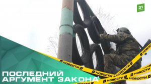 Последний аргумент закона. Как работает спецназ регионального ГУФСИН?