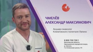 Чмелев Александр Максимович
